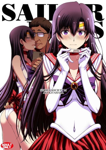 Mars to Haramase Koubi Full Color Soushuuhen | Apareamiento y Fertilización de Sailor Mars Full Color cover