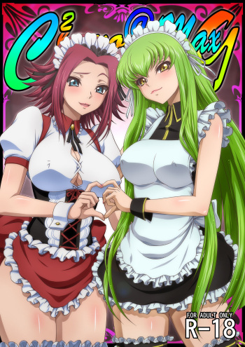 C2lemon@Max9 cover