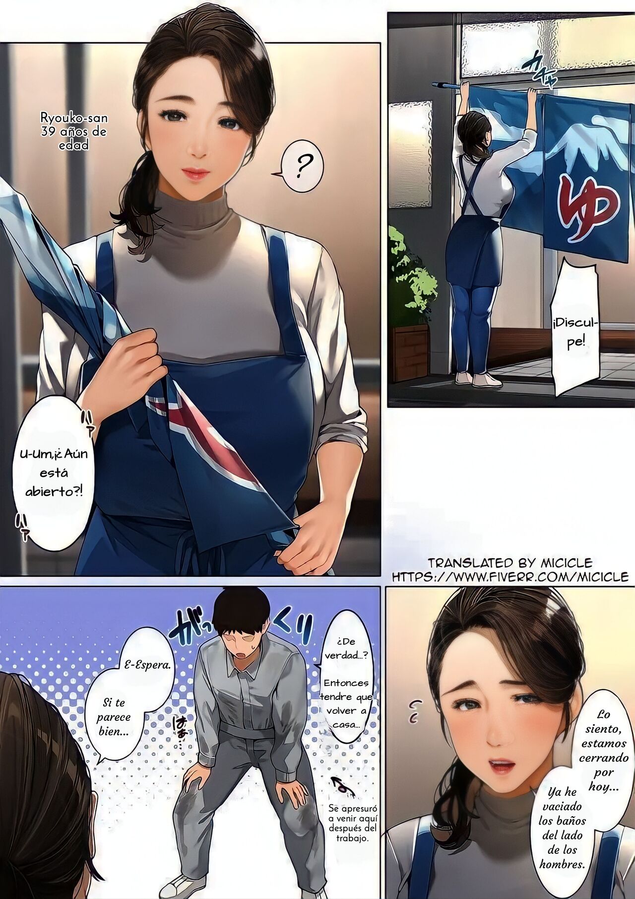 Sentou no Okami-san ~ Ryouko-san 1 page 2 full