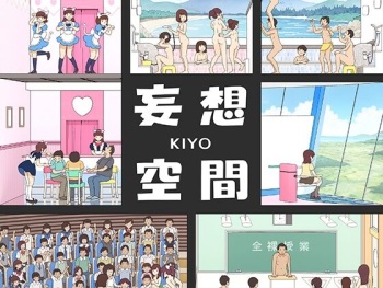 KIYO / Mousou Kuukan cover