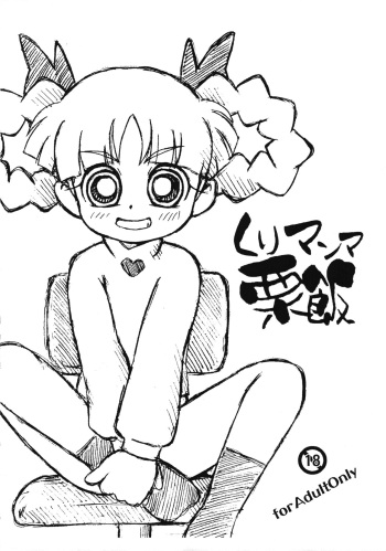 Kuri Manma Kurimeshi cover