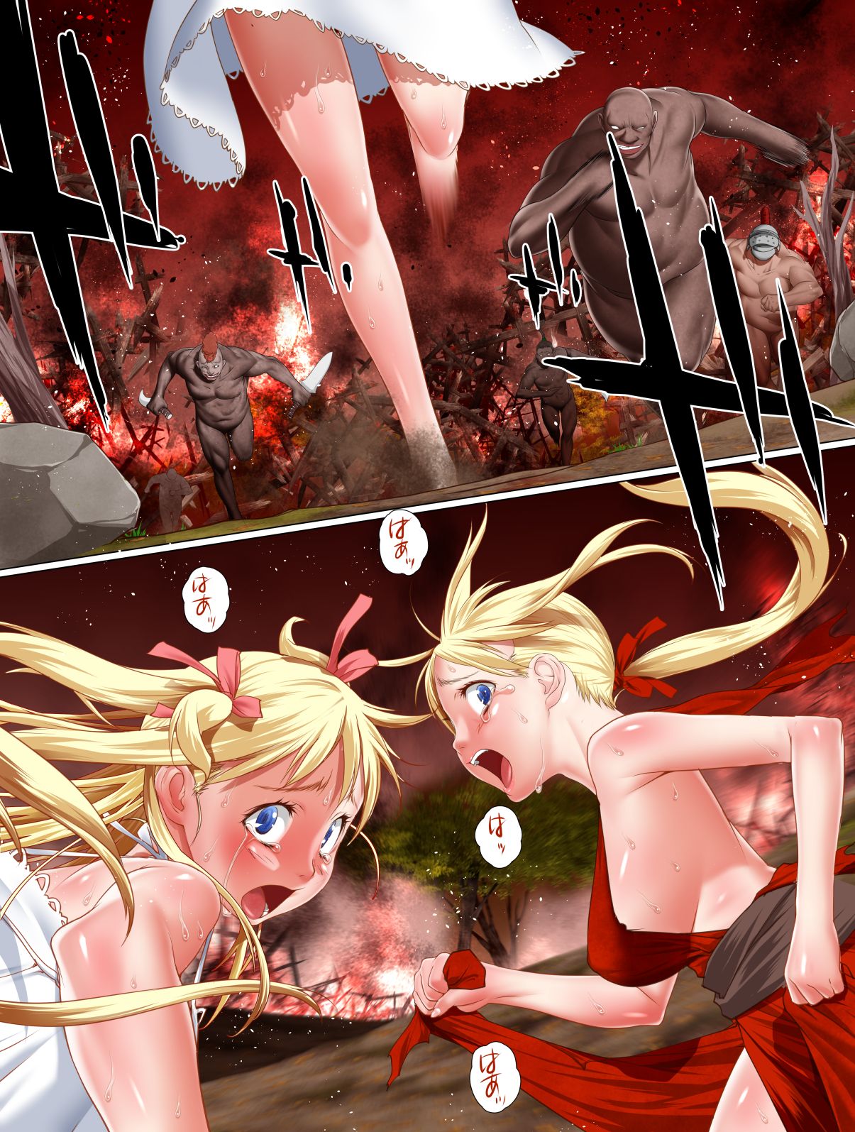 Village Hunter - TARGET04 / Monica Etoiles page 10 full