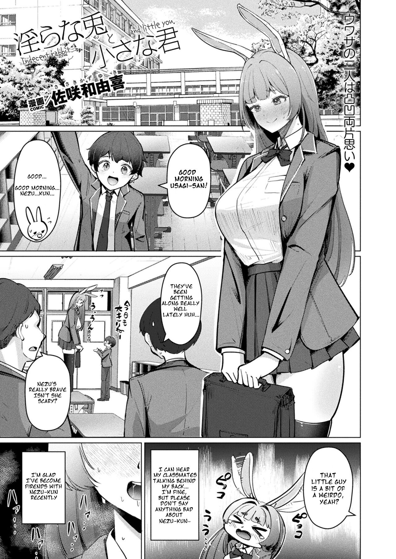 Lewd Rabbit and Little You page 1 full