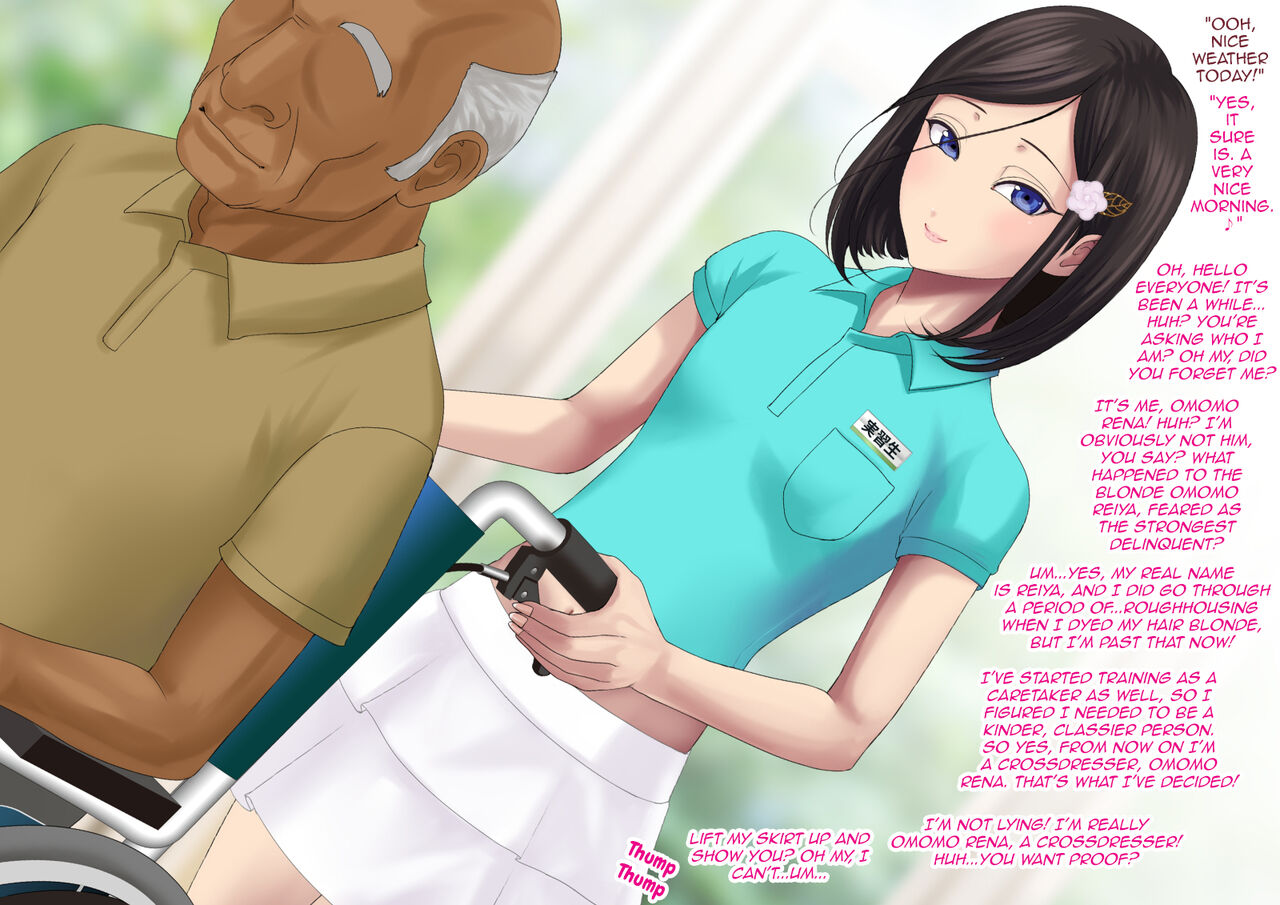 Yankee Josouko Helper Vol. 2 ～Kougyaku no Shangri-La ～ page 4 full