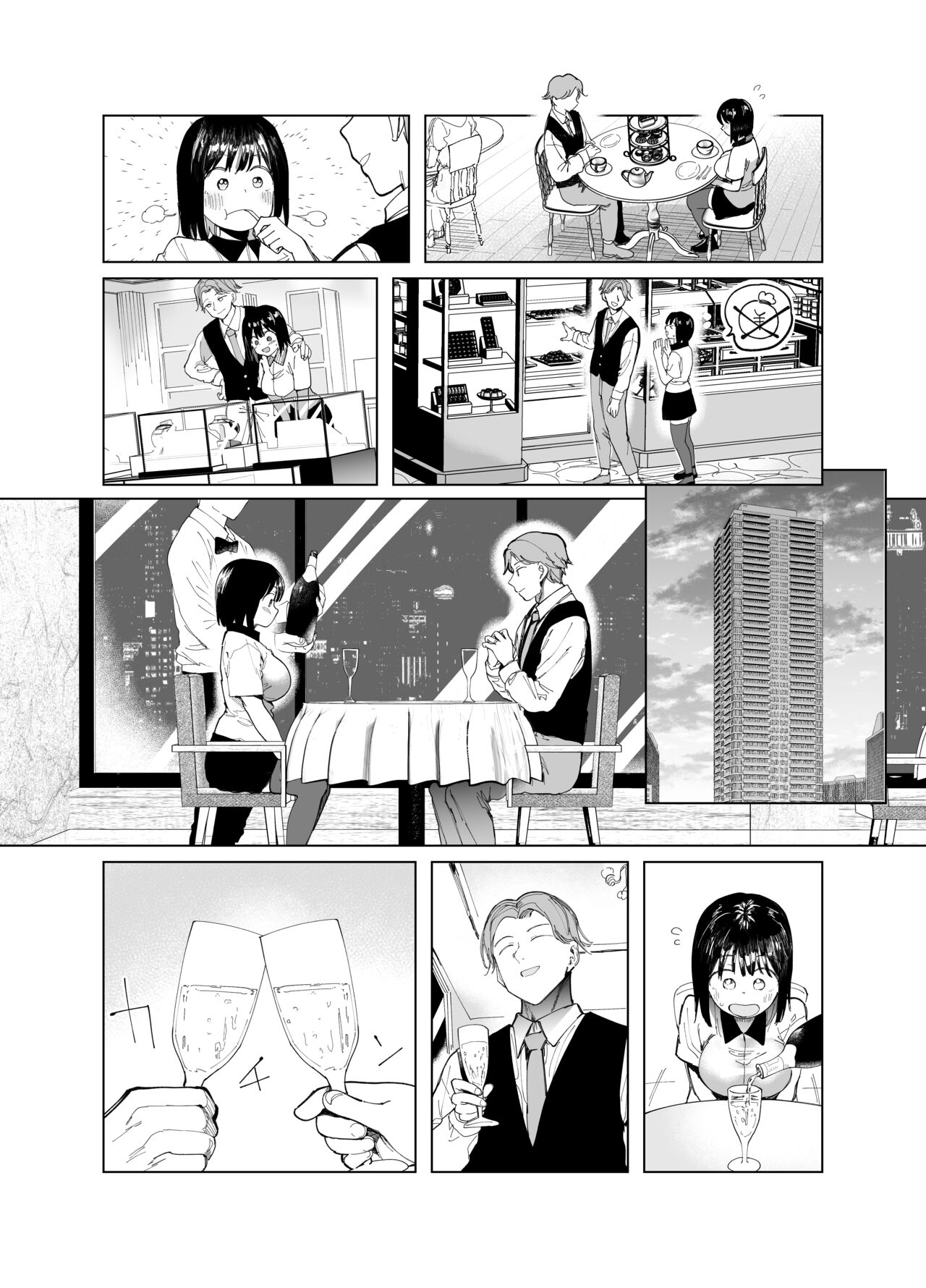 -スタジオ・ダイヤ - 彼女交換〜こんなことになる筈じゃなかった〜  -DL版- page 6 full