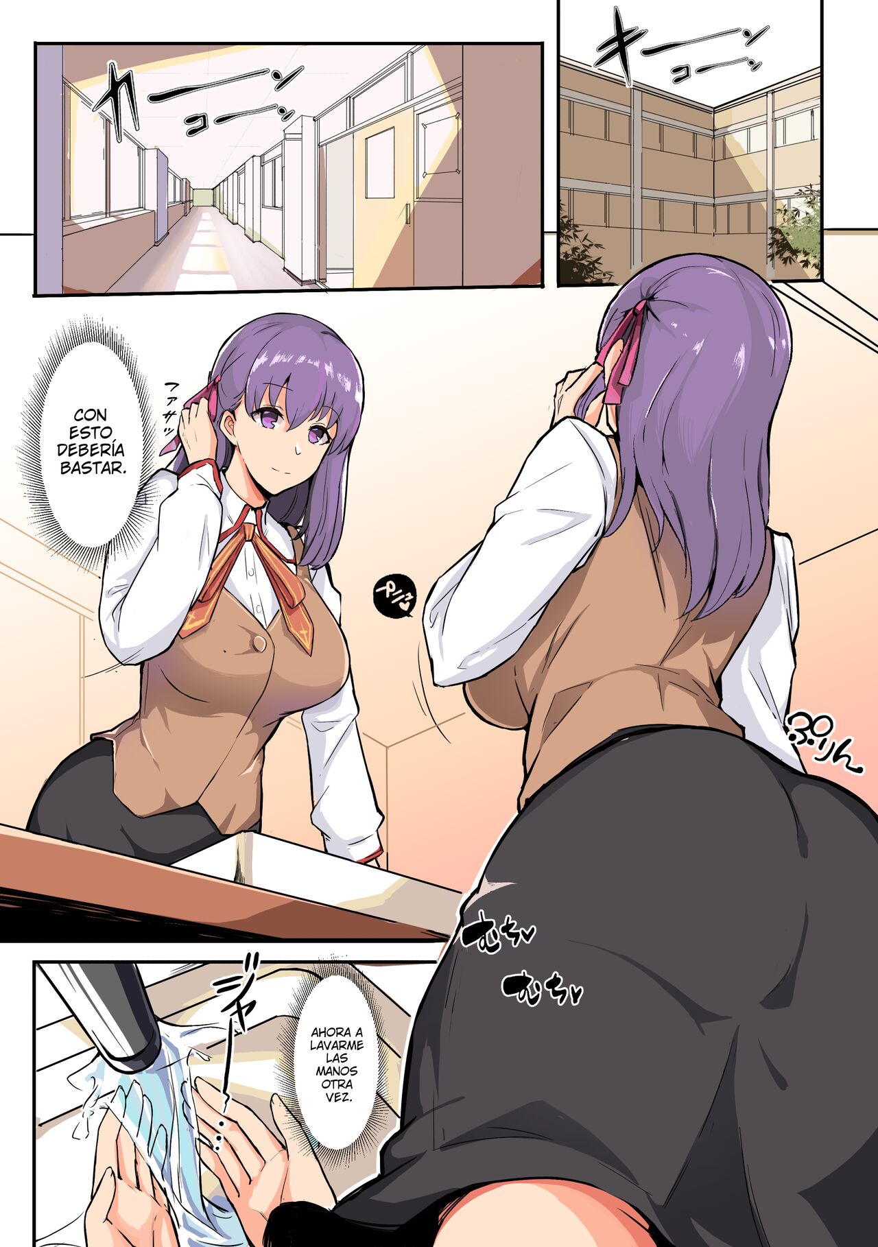 Sakura Matou Slime Possession page 1 full