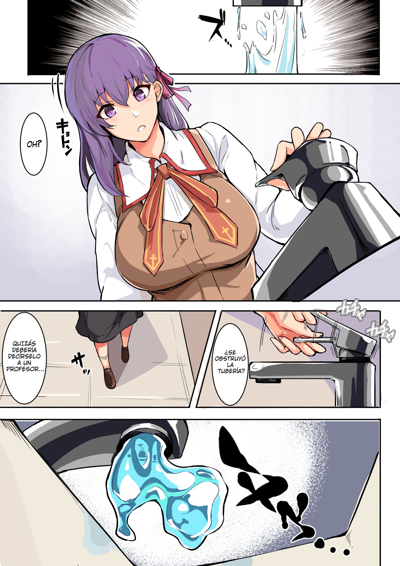 Sakura Matou Slime Possession page 2 full