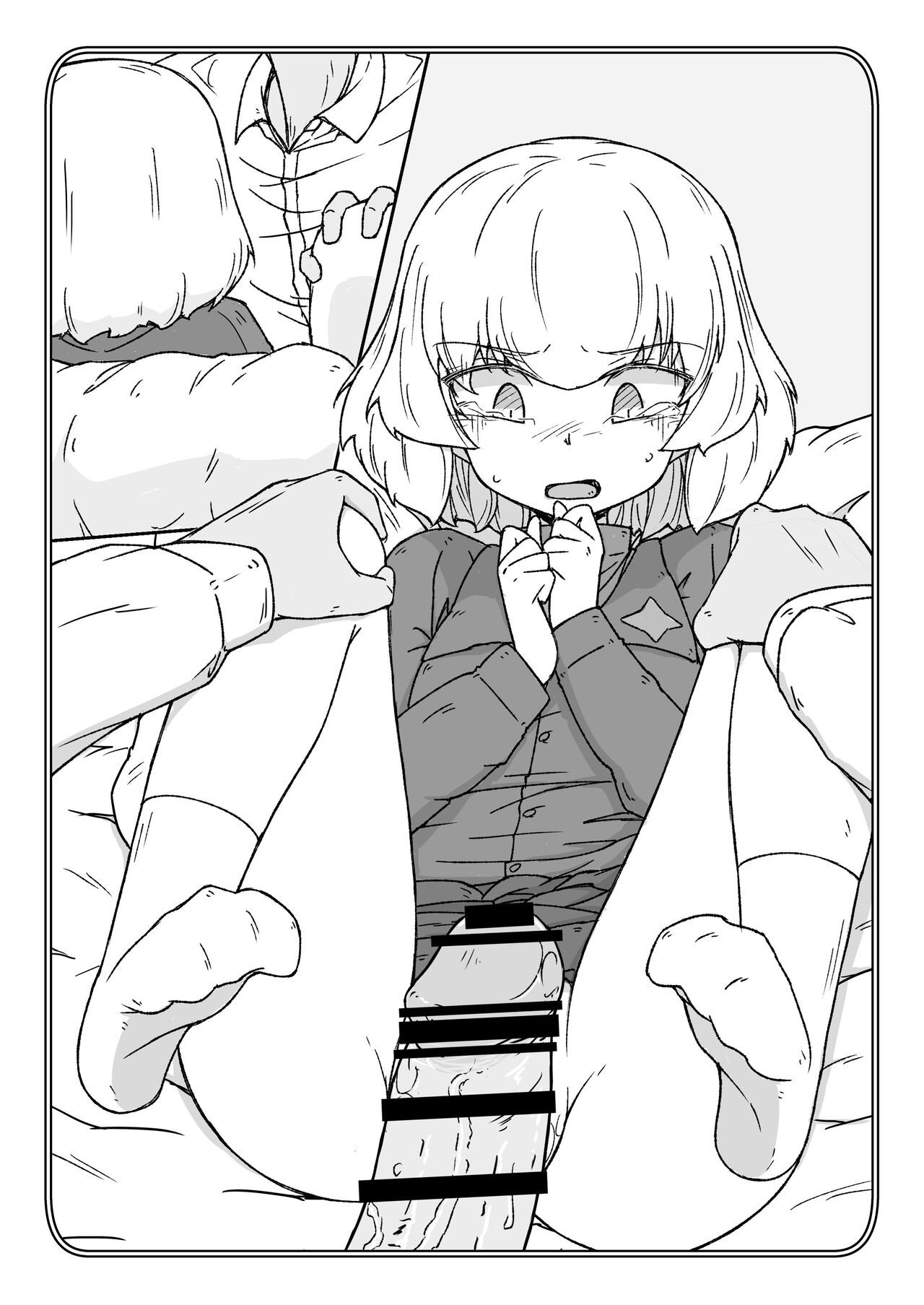 Pochibukuro. 02 Ver. Katyusha page 4 full