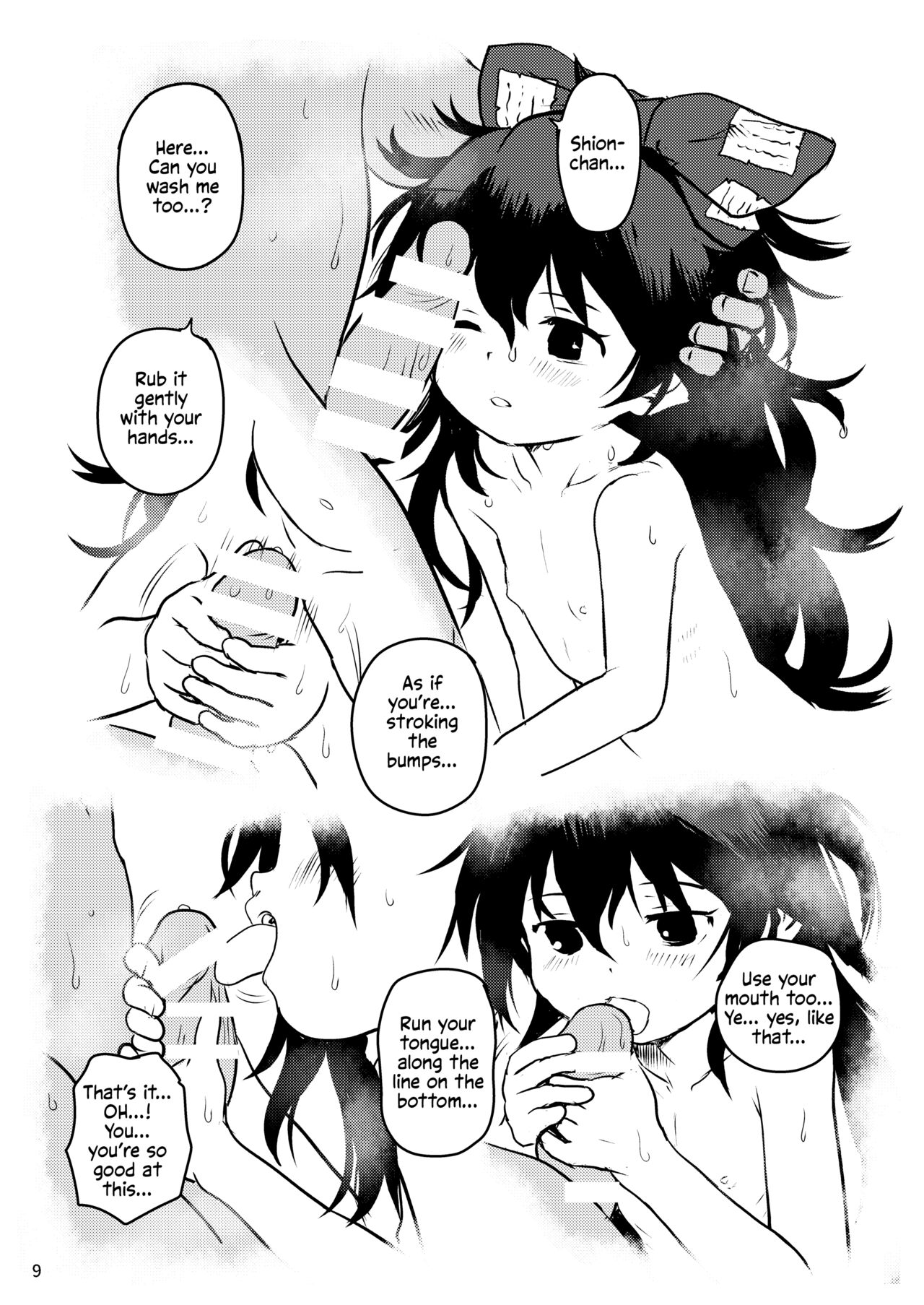 Omegumi! Shion-chan! | A Blessing! Shion-chan page 9 full