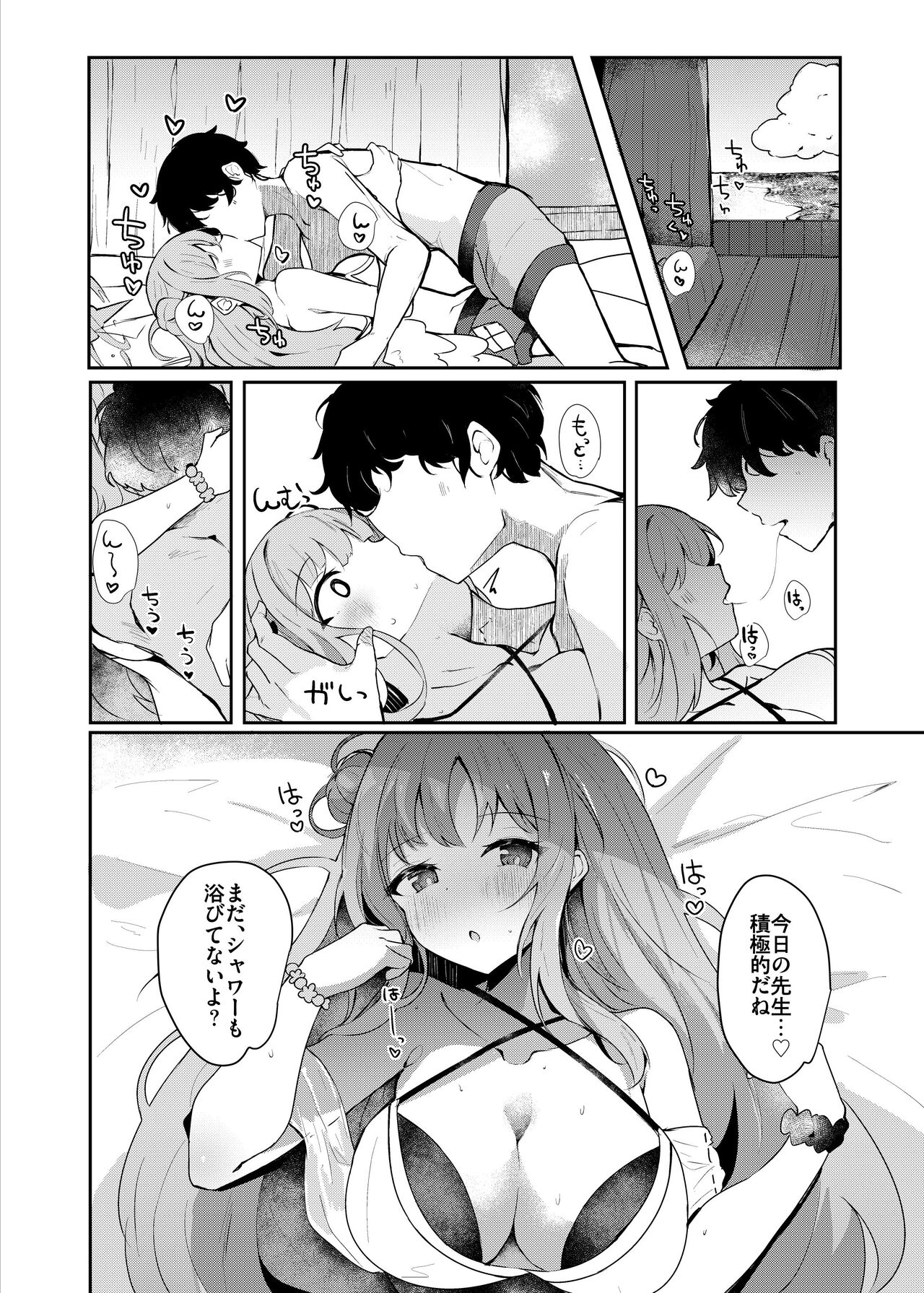 Mika to lovelove Mizugi Ecchi page 5 full