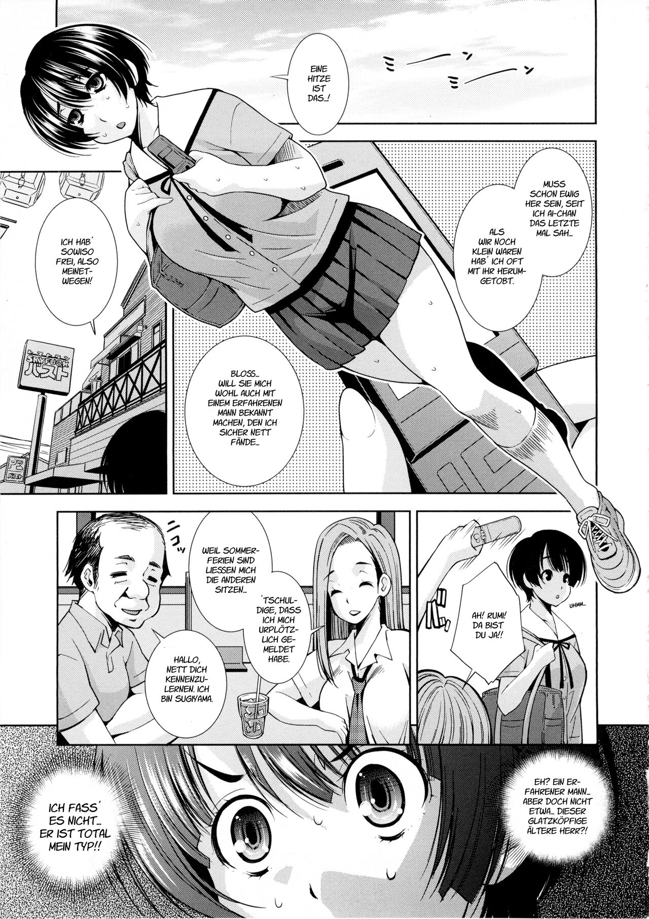 Rumi no Natsuyasumi page 1 full