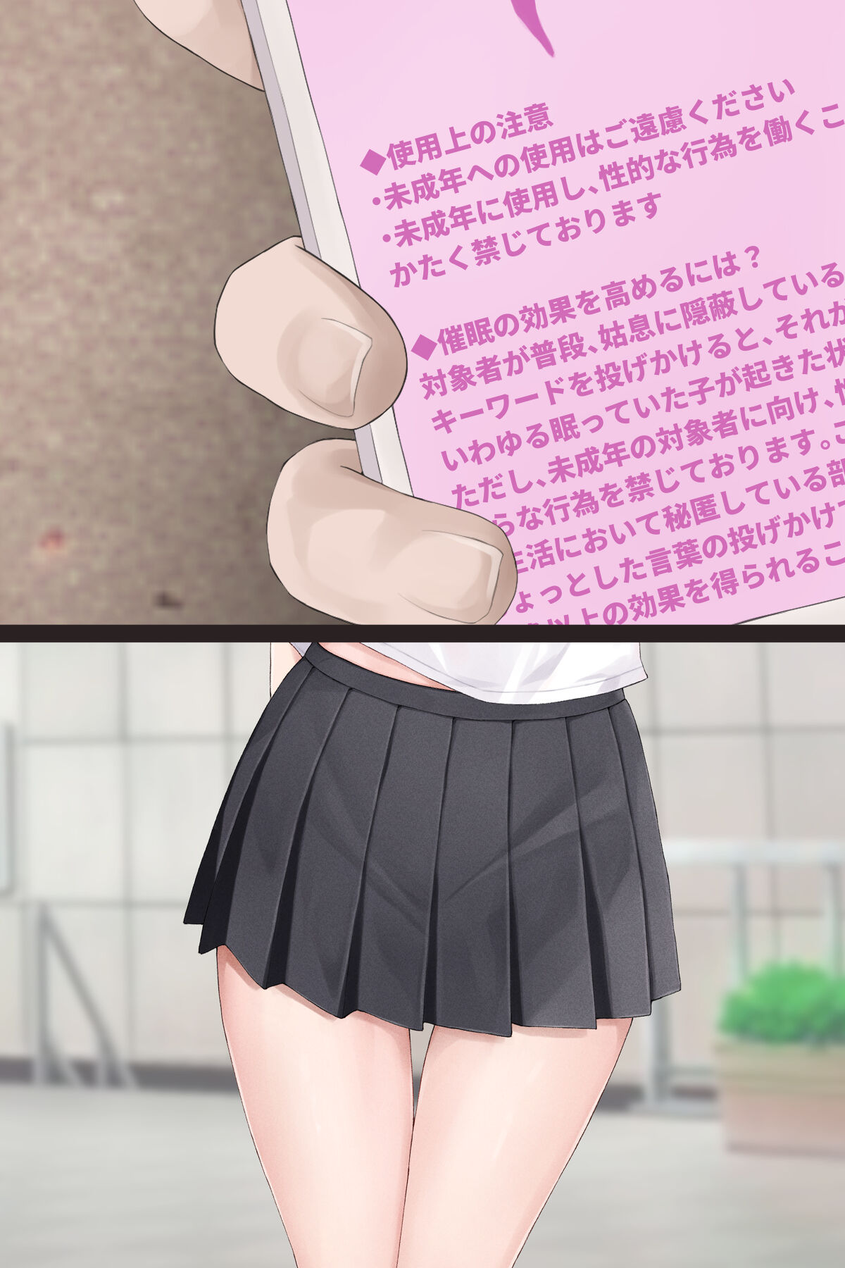 Seiso-kei Kanojo wa Angai Choroi? page 8 full