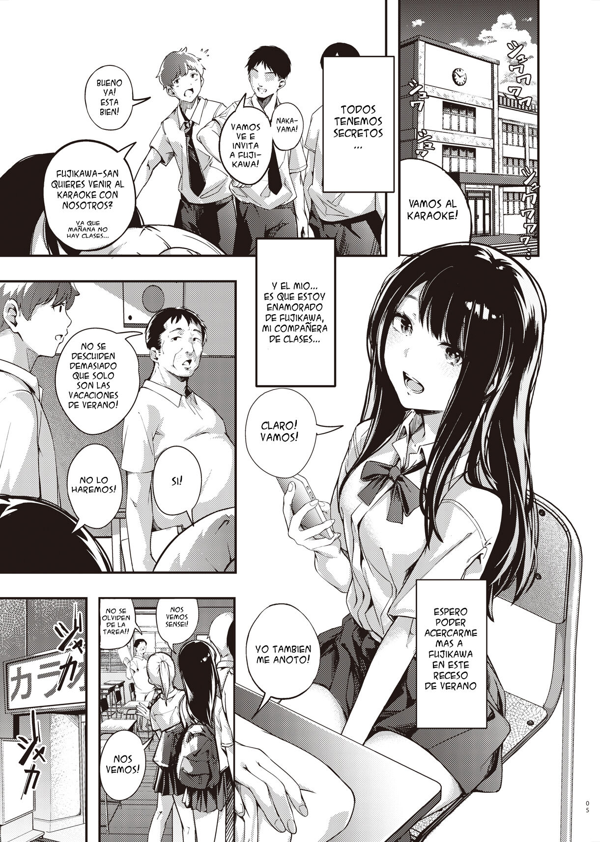 Boku no Shiranai Himitsu no Natsuyasumi | El secrecto del receso de verano que desconocia page 4 full