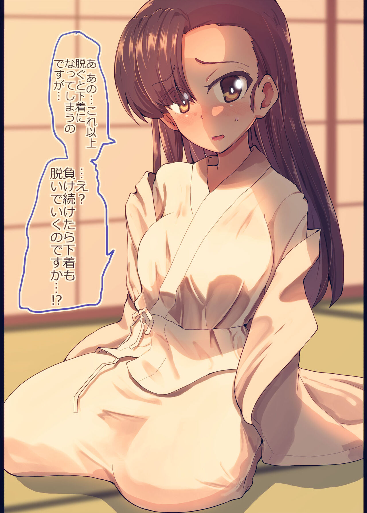 Nishi-san to Yakyuuken Shite Mita page 4 full