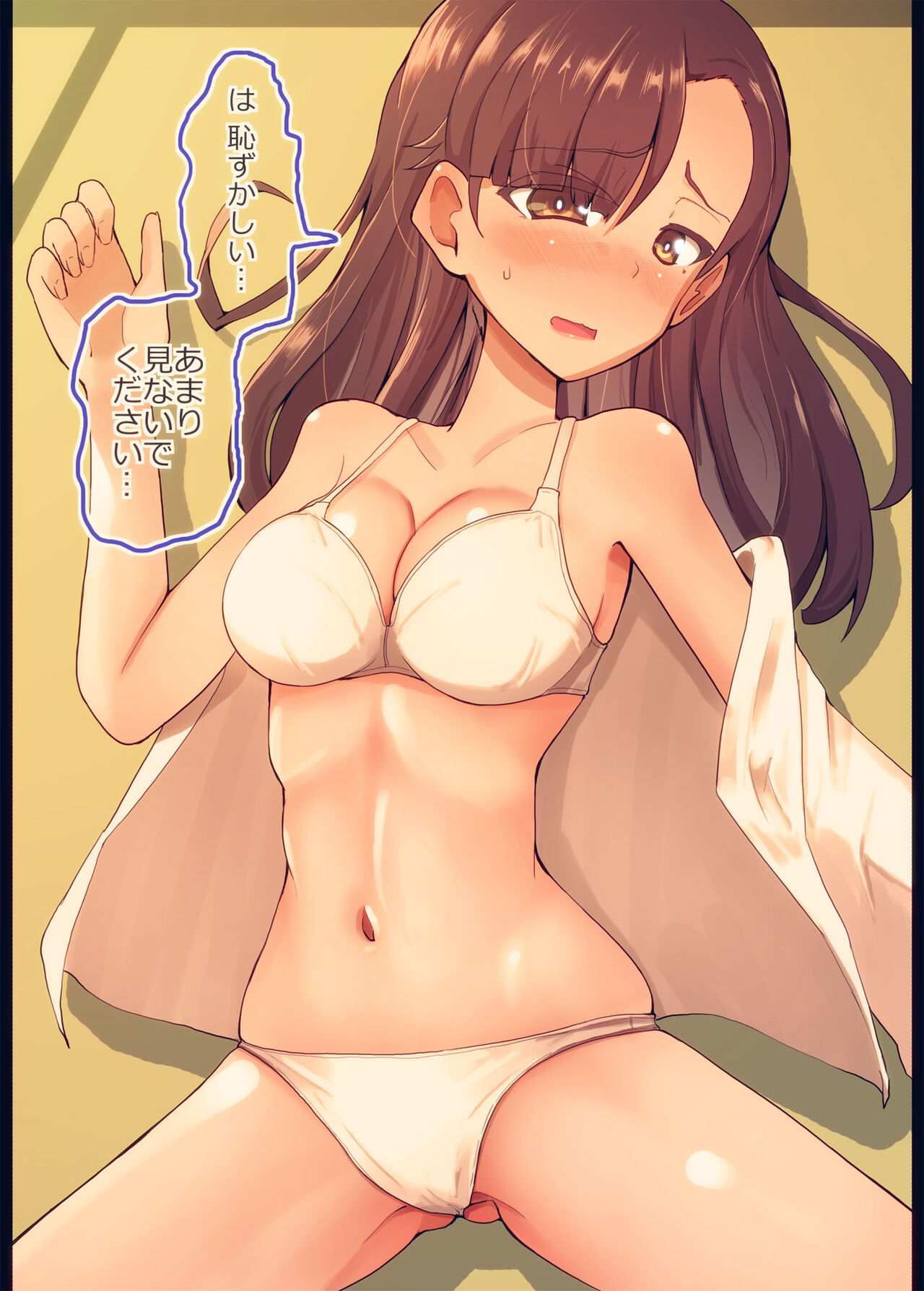 Nishi-san to Yakyuuken Shite Mita page 6 full