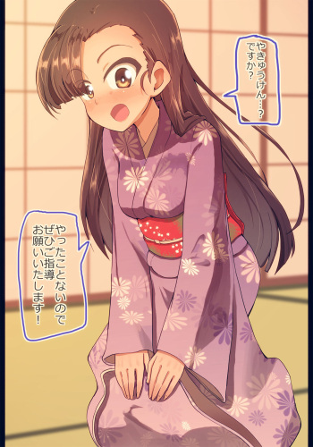 Nishi-san to Yakyuuken Shite Mita cover