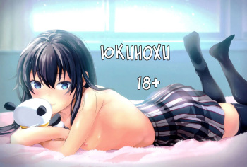 Yukinohi. cover