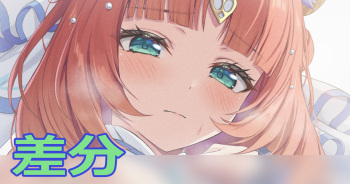 Nilou "Breeze of Sabaa" cover