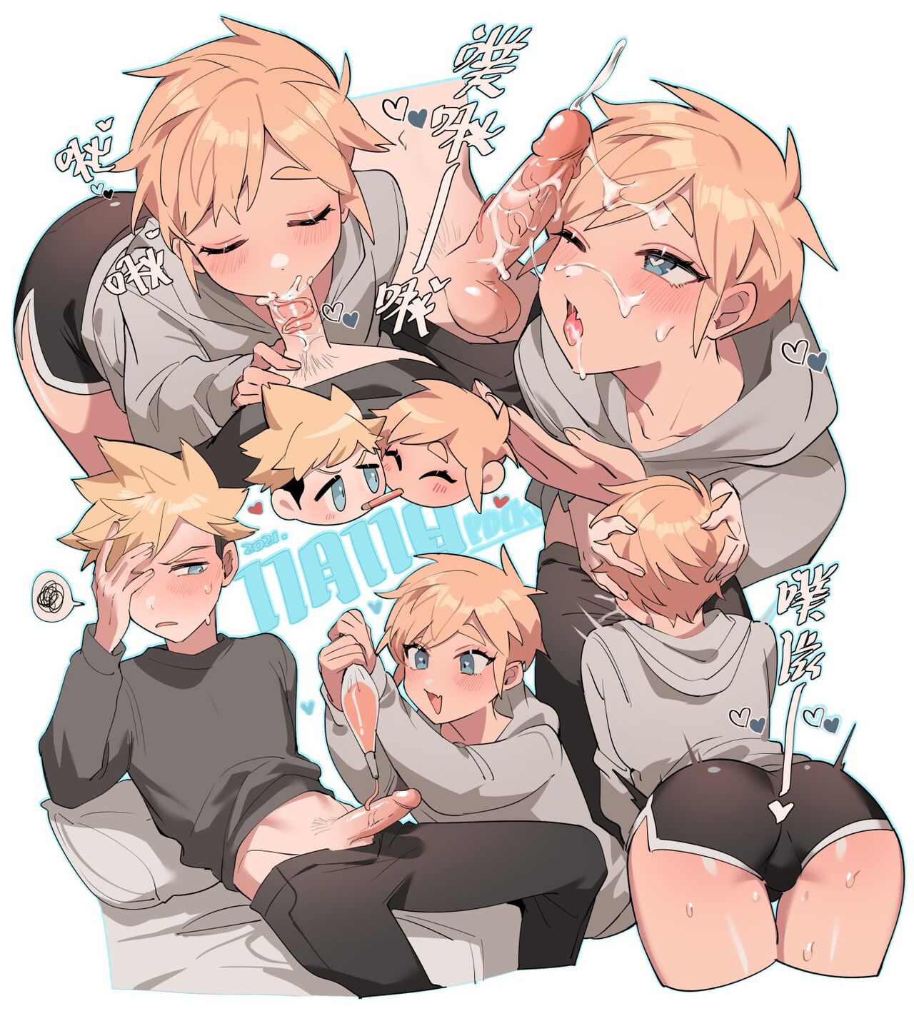 ming_ page 6 full