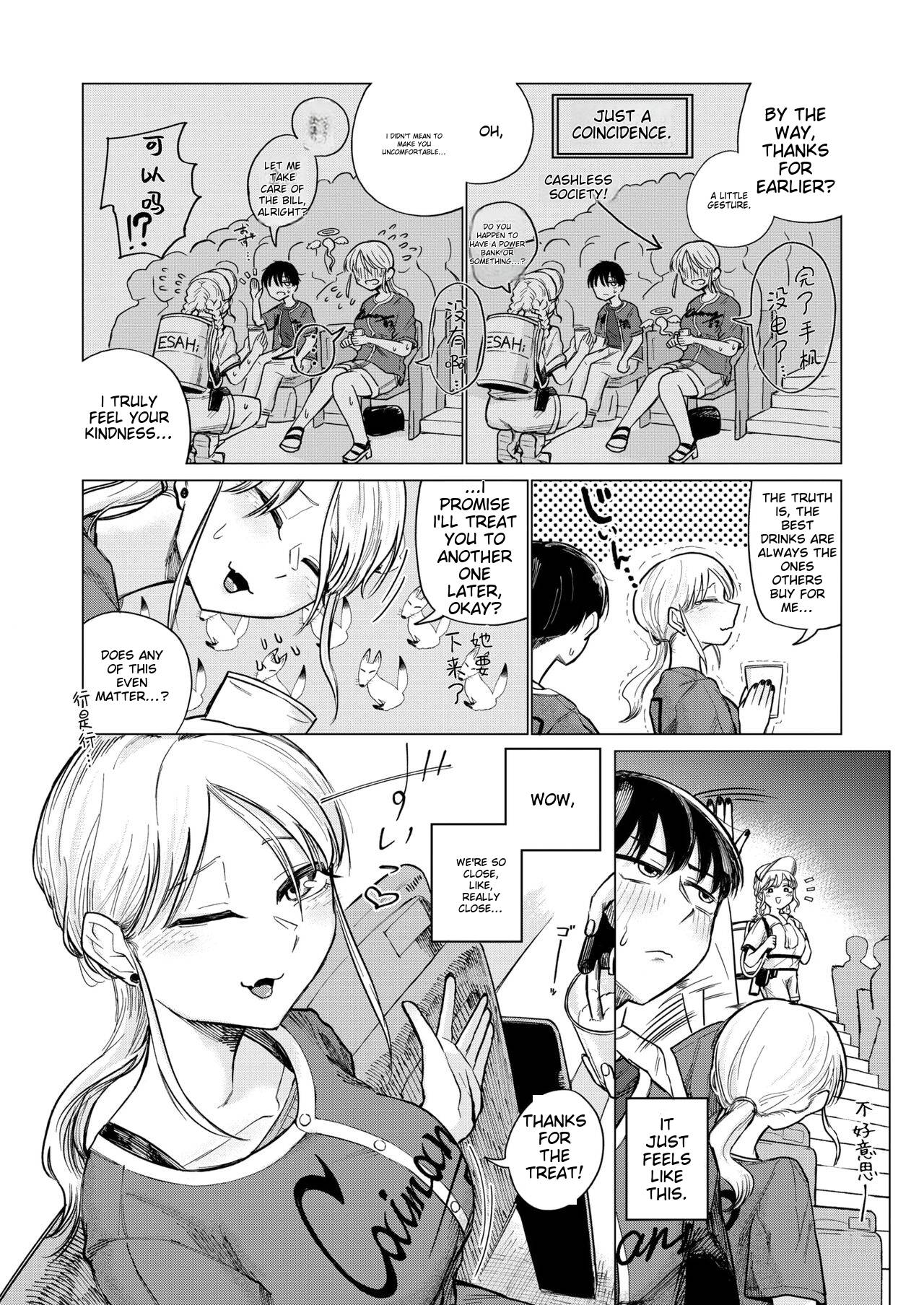 Female of Dreams page 2 full