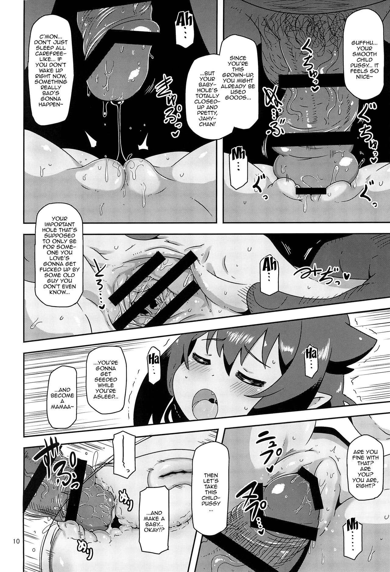Kujike Biyori page 9 full