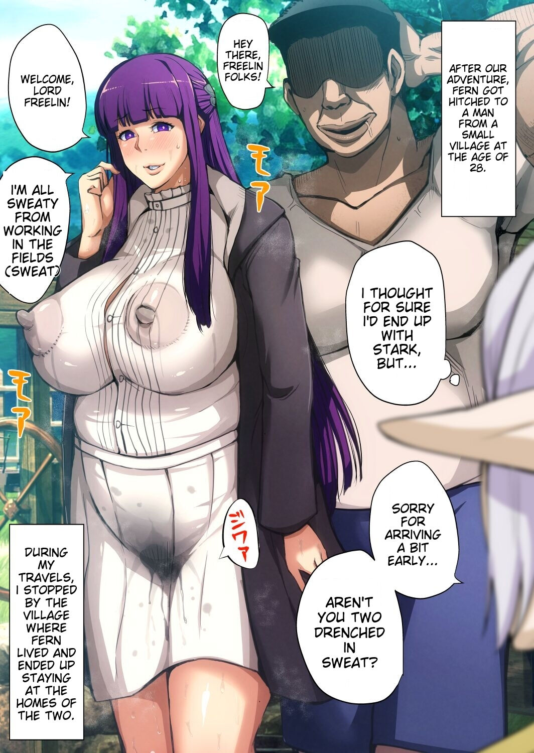 Ningen no itonami page 1 full