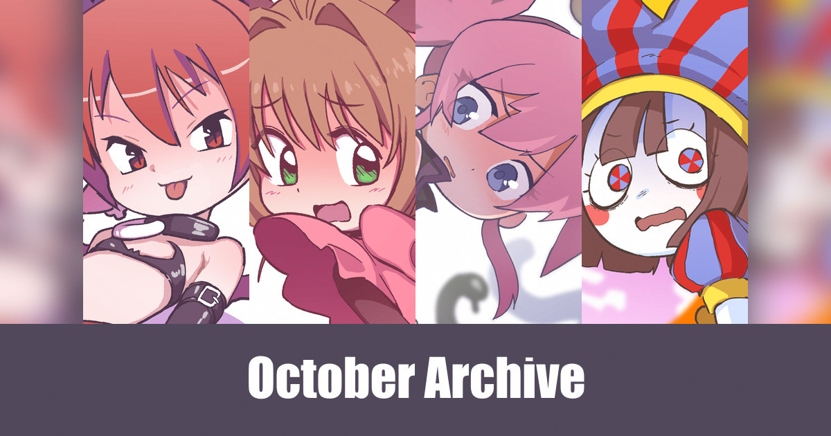 2023/10 Archive page 1 full