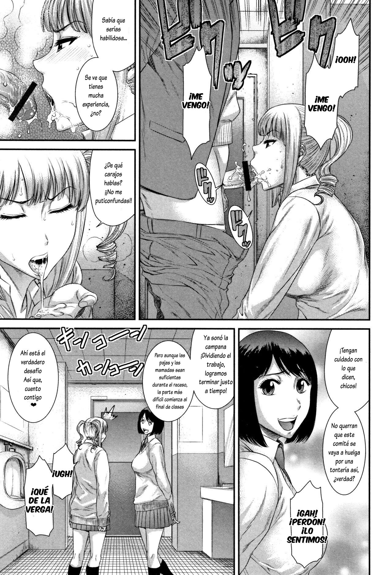 Nikubenki Iinkai page 6 full