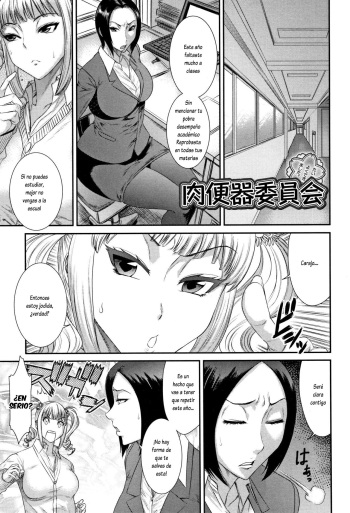 Nikubenki Iinkai cover