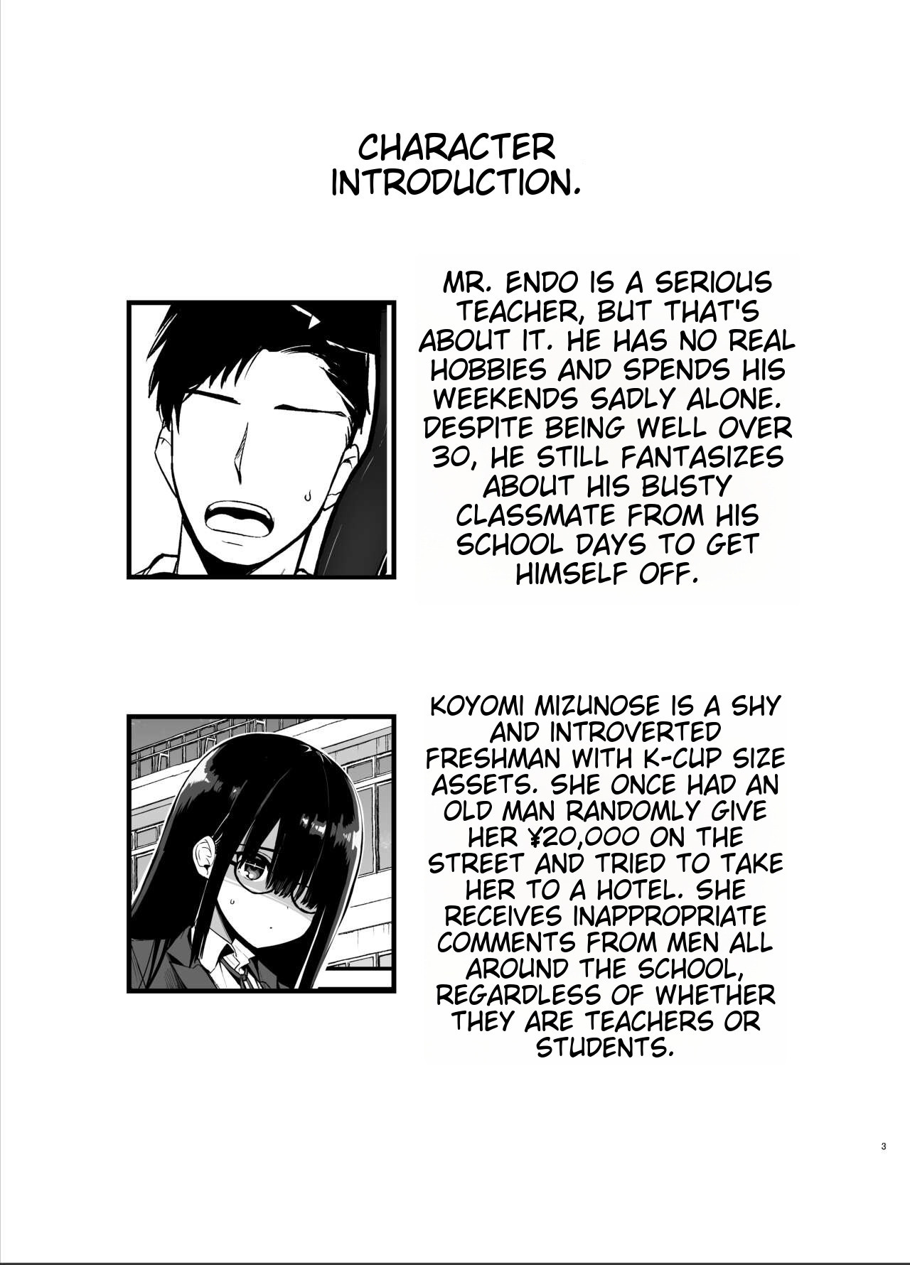 Inkya no K Cup-chan page 2 full