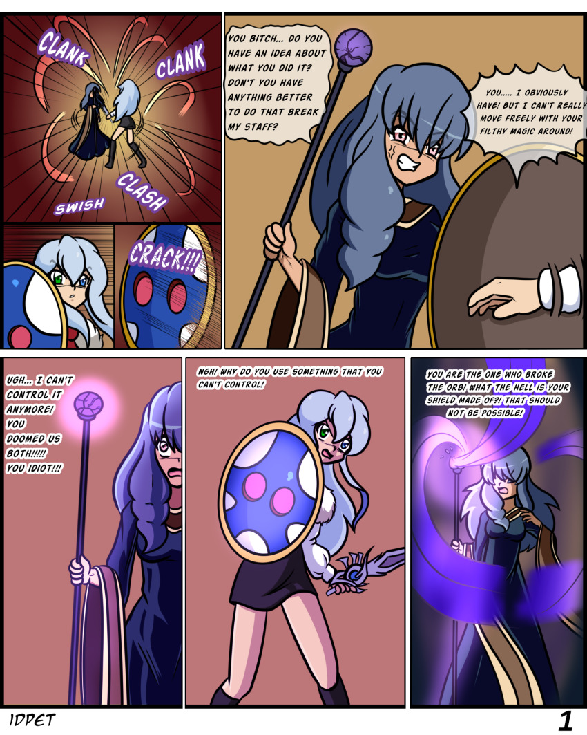 Maria's Corruption page 1 full
