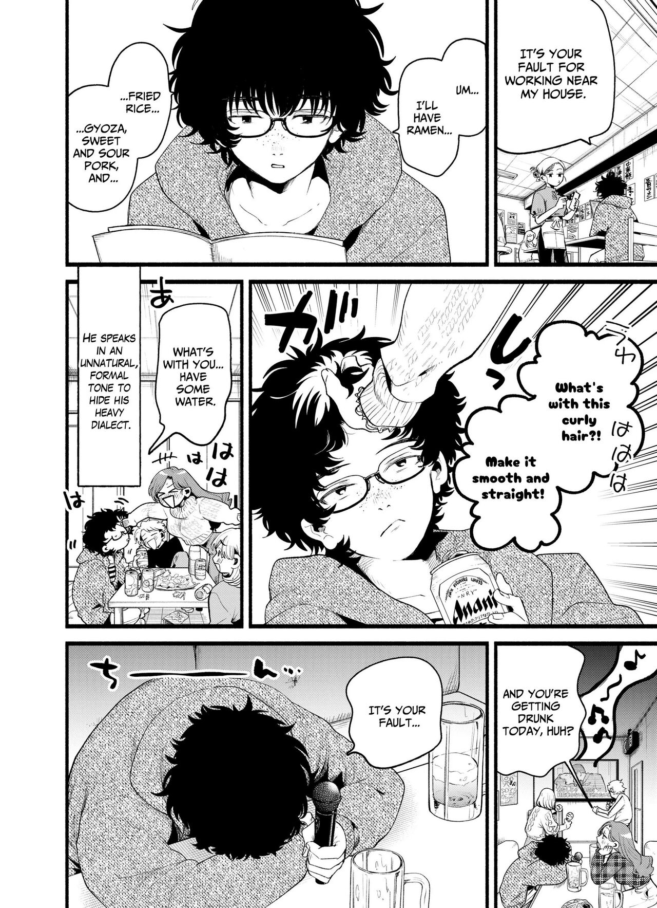 Boku to Mitosaka wa, Kyou dake Shinyuu ja Nai｜Just This Evening, We Are Not Best Friends page 4 full