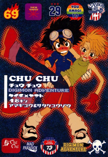 CHU CHU cover