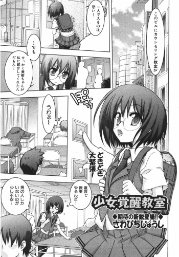 未単行本化作品 四篇 cover