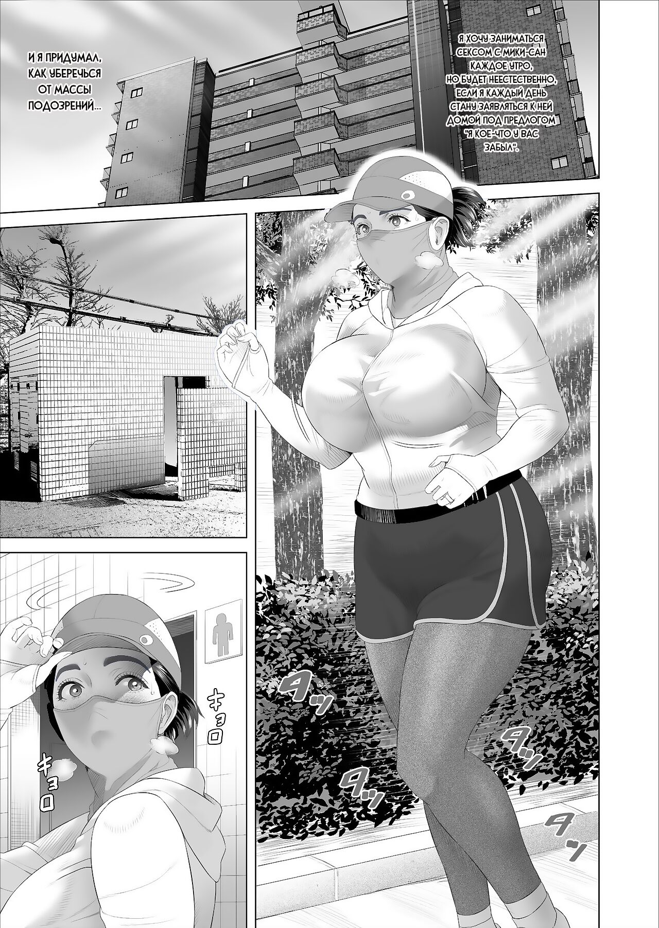 Kinjo Yuuwaku Boku ga Tonari no Okaa-san to Konna Koto ni Nacchau Hanashi 3 | Neighborhood Seduction This Is What Happened With The Mother Next Door 3 page 3 full