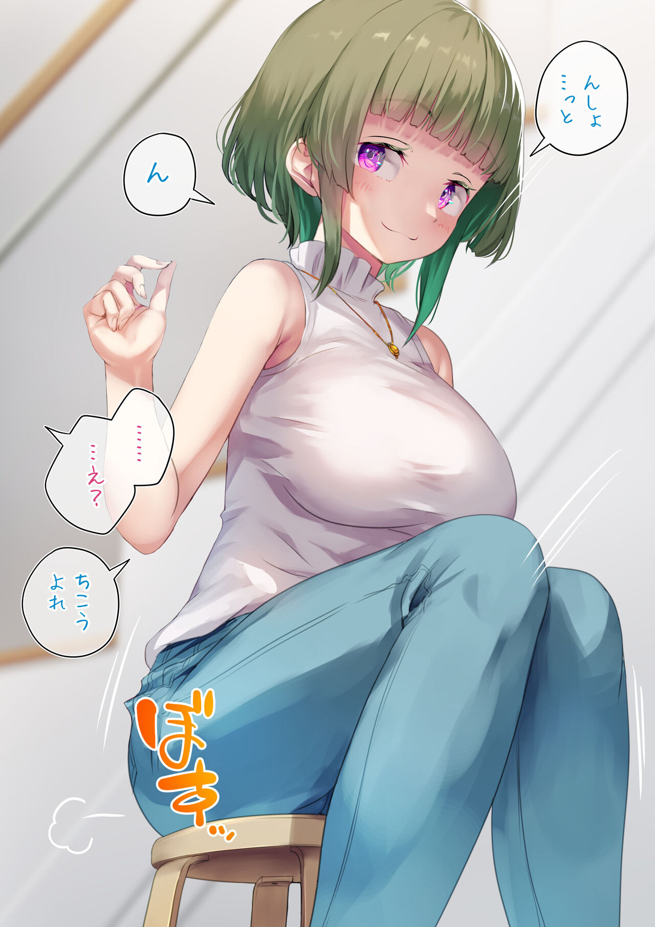 Oba ni Waki Ona o Unagasareru Futanari-chan page 3 full