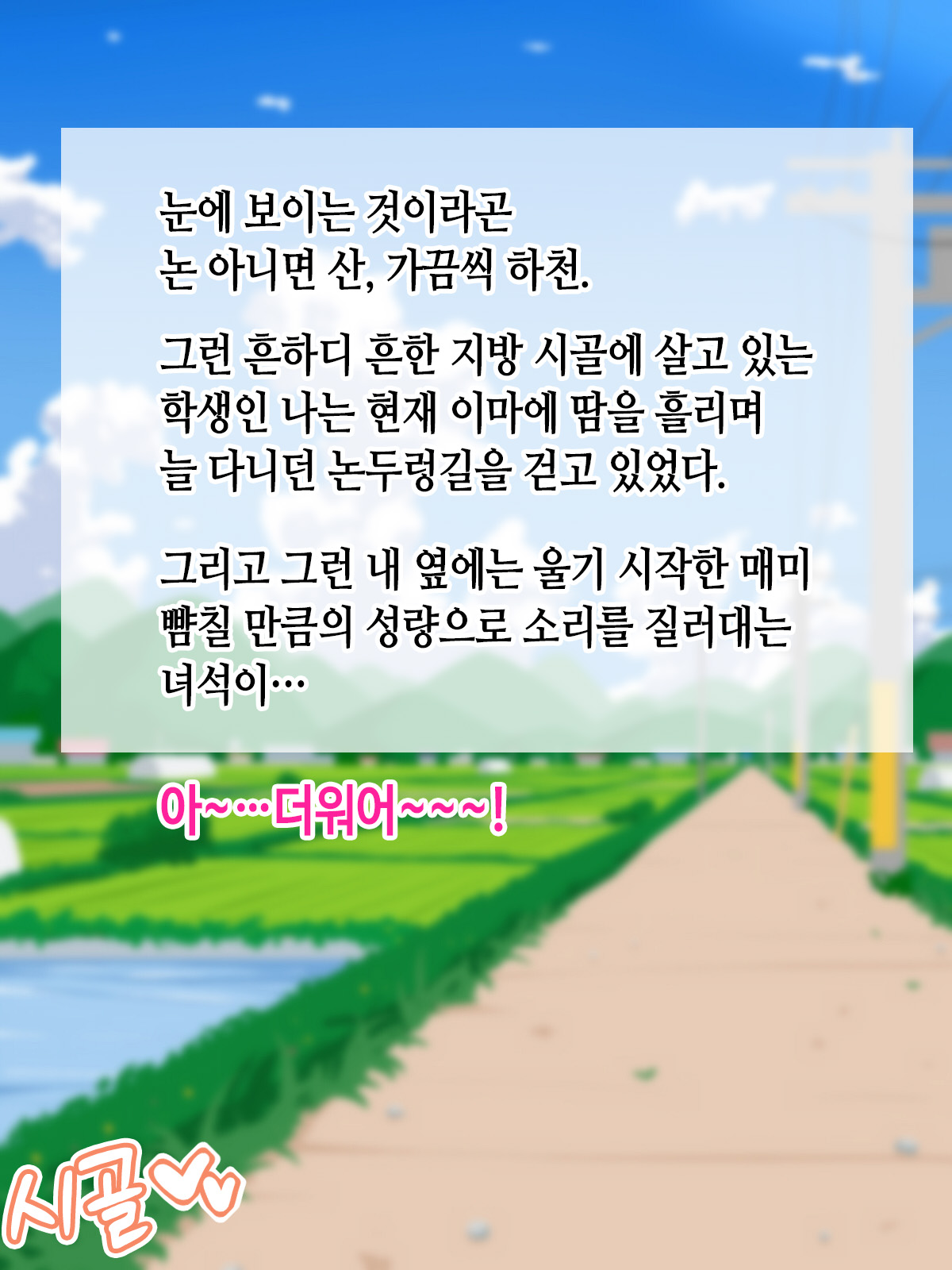 Gekitoiu! Bakunyuu osananajimi to gachihamesekkusu shoubu!? | 격투! 폭유 소꿉친구와 진심 삽입 섹스 승부!? page 2 full