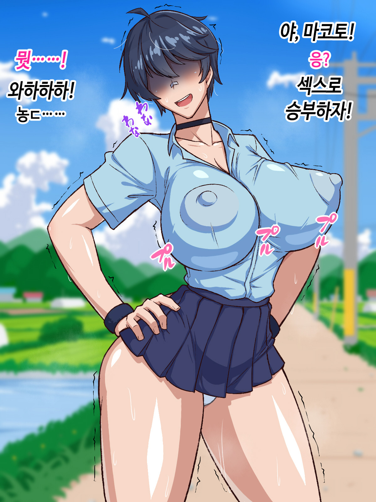 Gekitoiu! Bakunyuu osananajimi to gachihamesekkusu shoubu!? | 격투! 폭유 소꿉친구와 진심 삽입 섹스 승부!? page 7 full