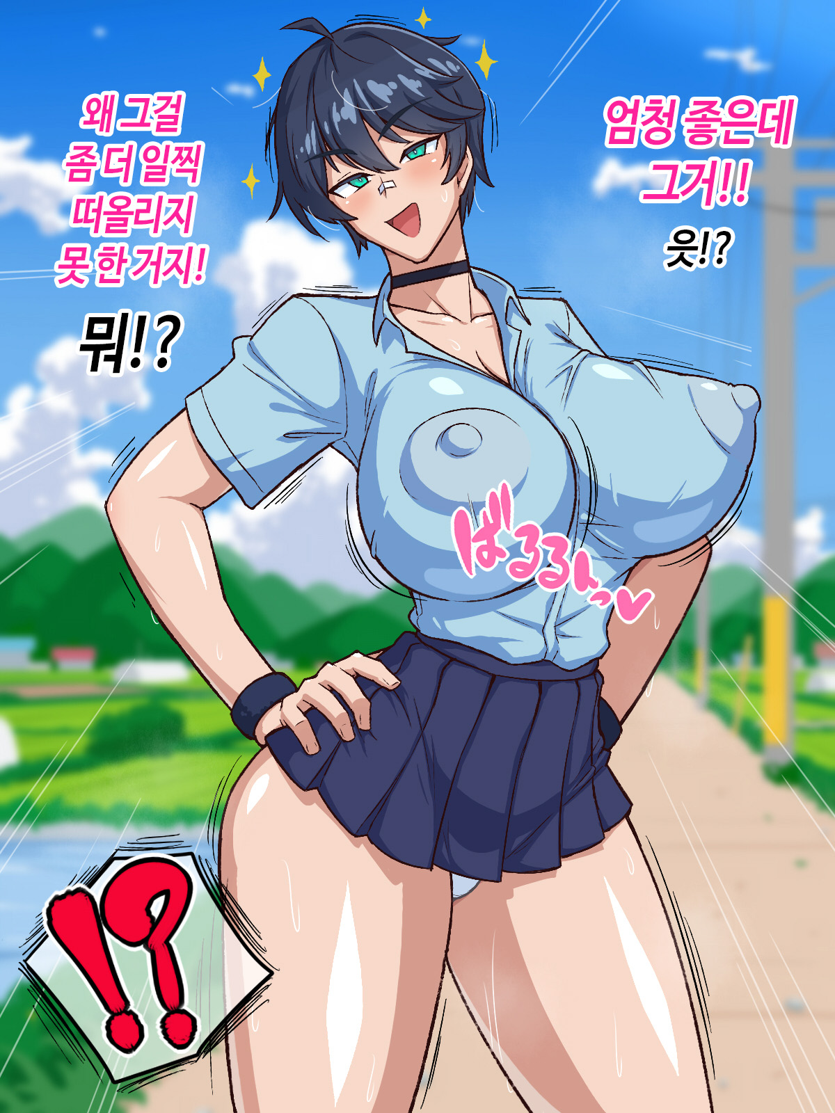 Gekitoiu! Bakunyuu osananajimi to gachihamesekkusu shoubu!? | 격투! 폭유 소꿉친구와 진심 삽입 섹스 승부!? page 8 full