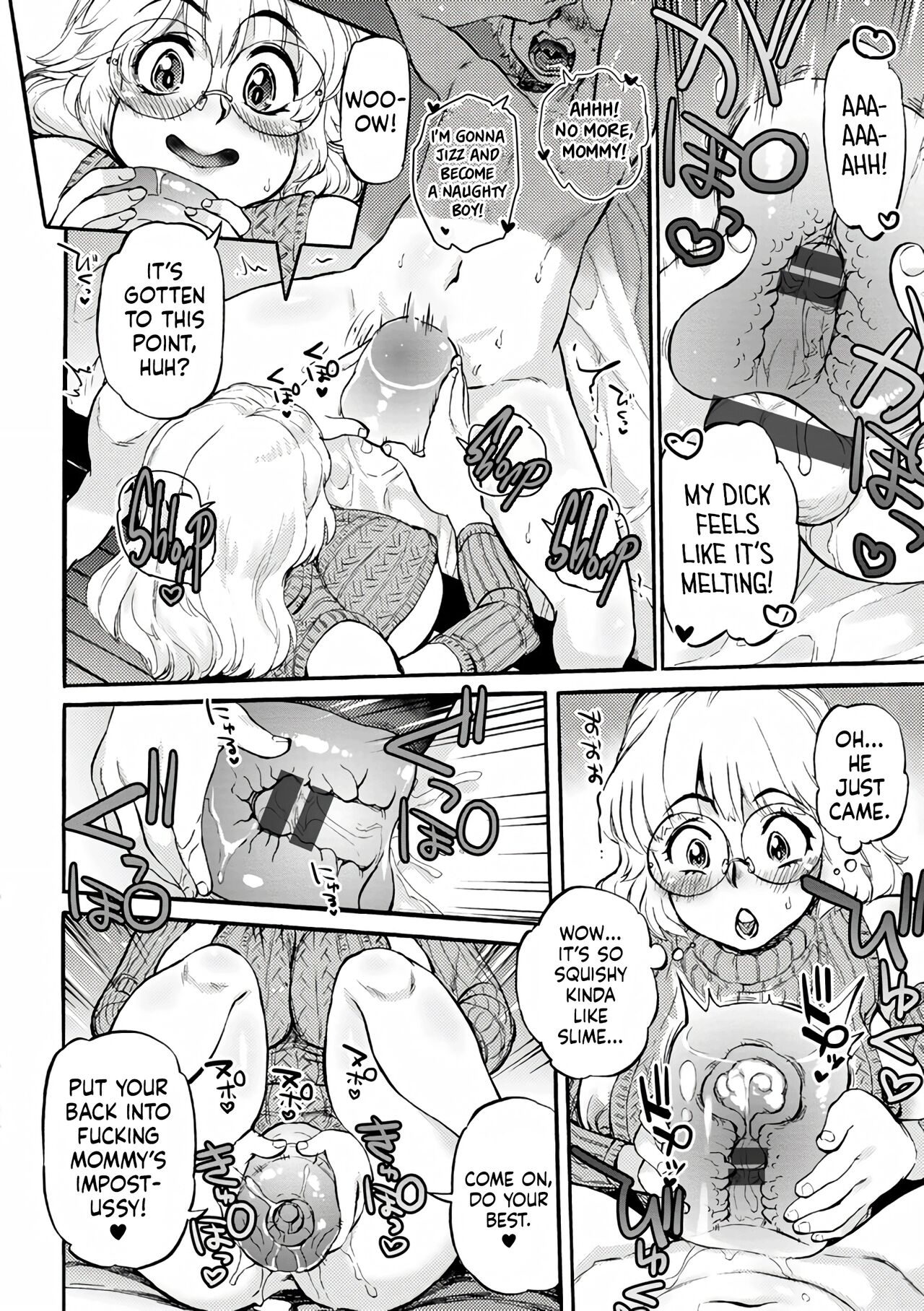 Cocoon page 8 full