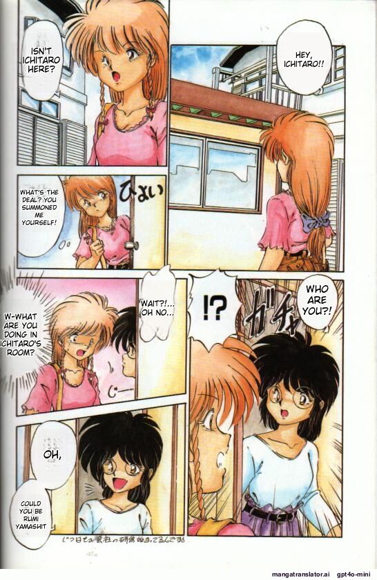 Pikupi page 2 full