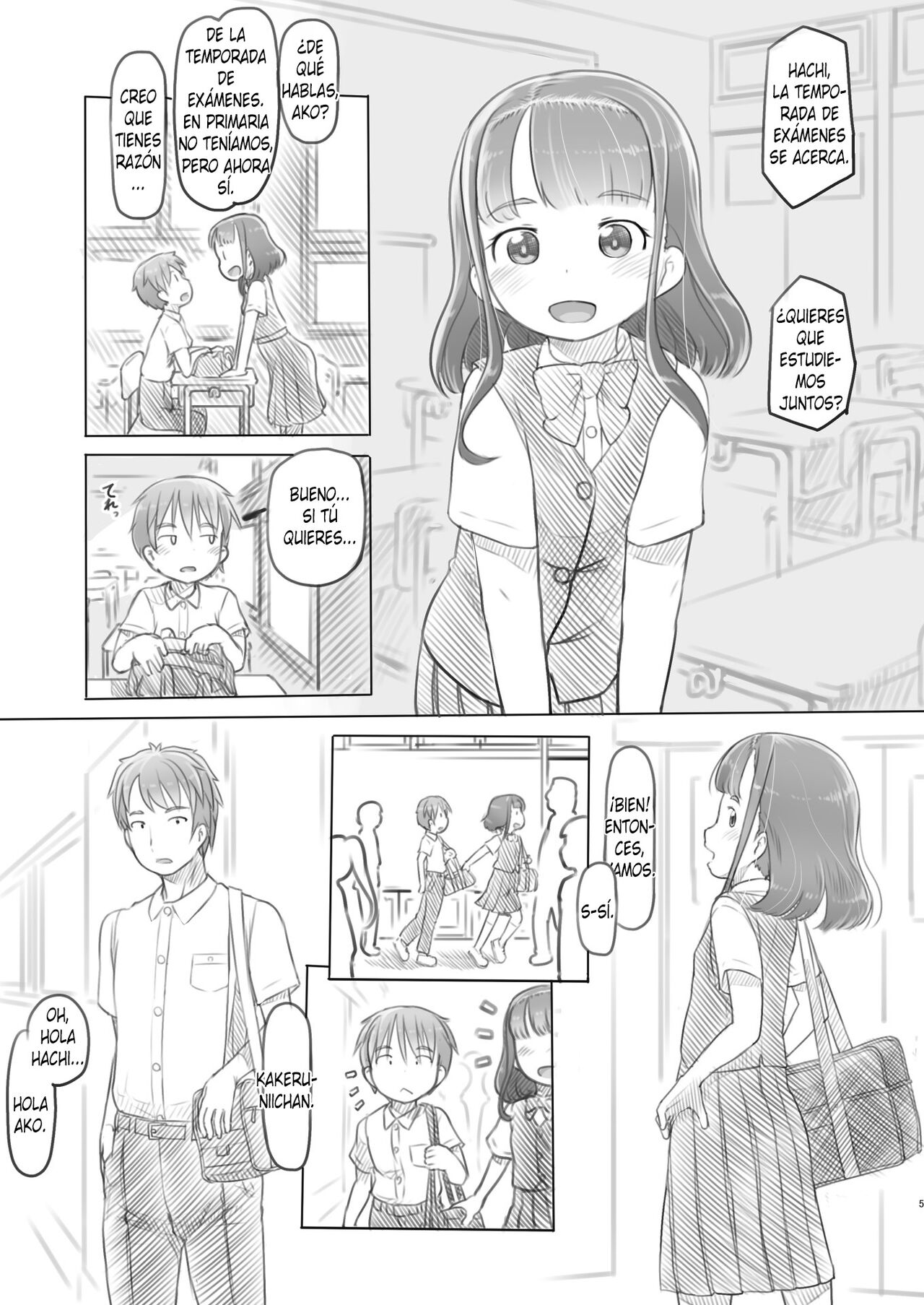 Aniki to Kanojo no Benkyoukai page 5 full