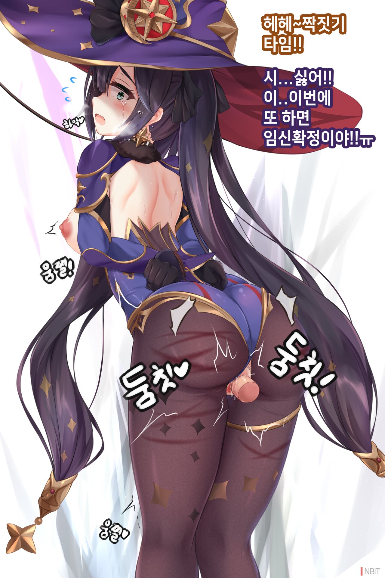 Genshin impact Mona page 10 full