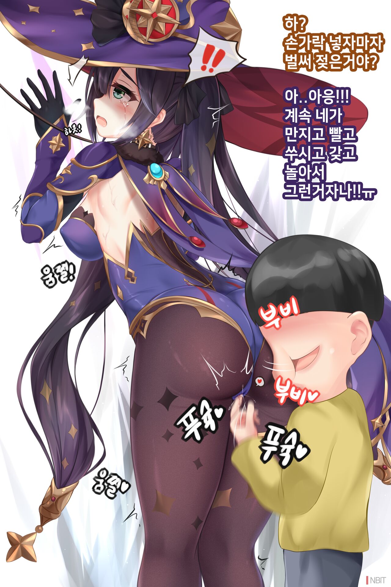 Genshin impact Mona page 5 full