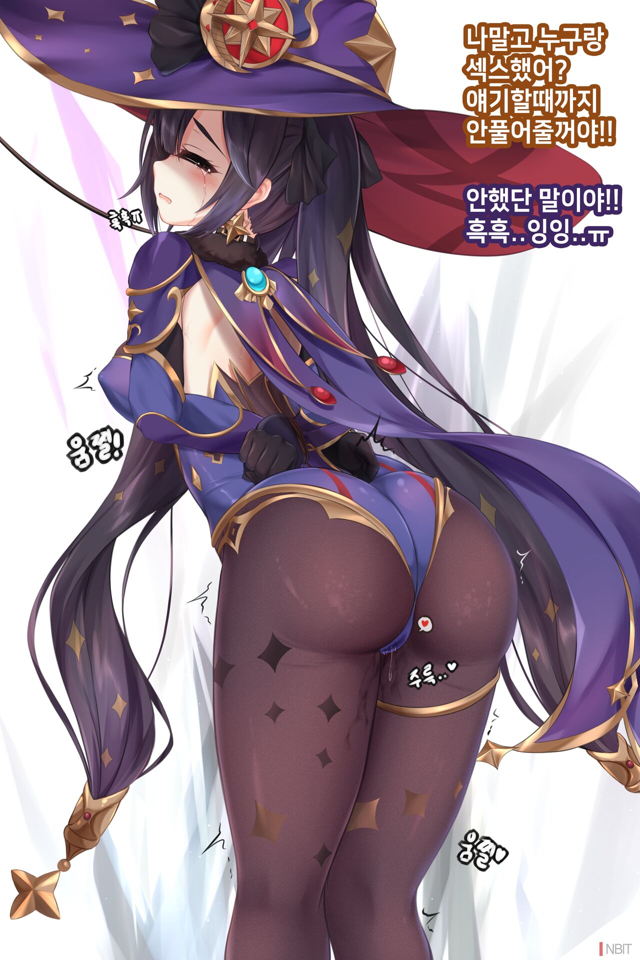 Genshin impact Mona page 6 full