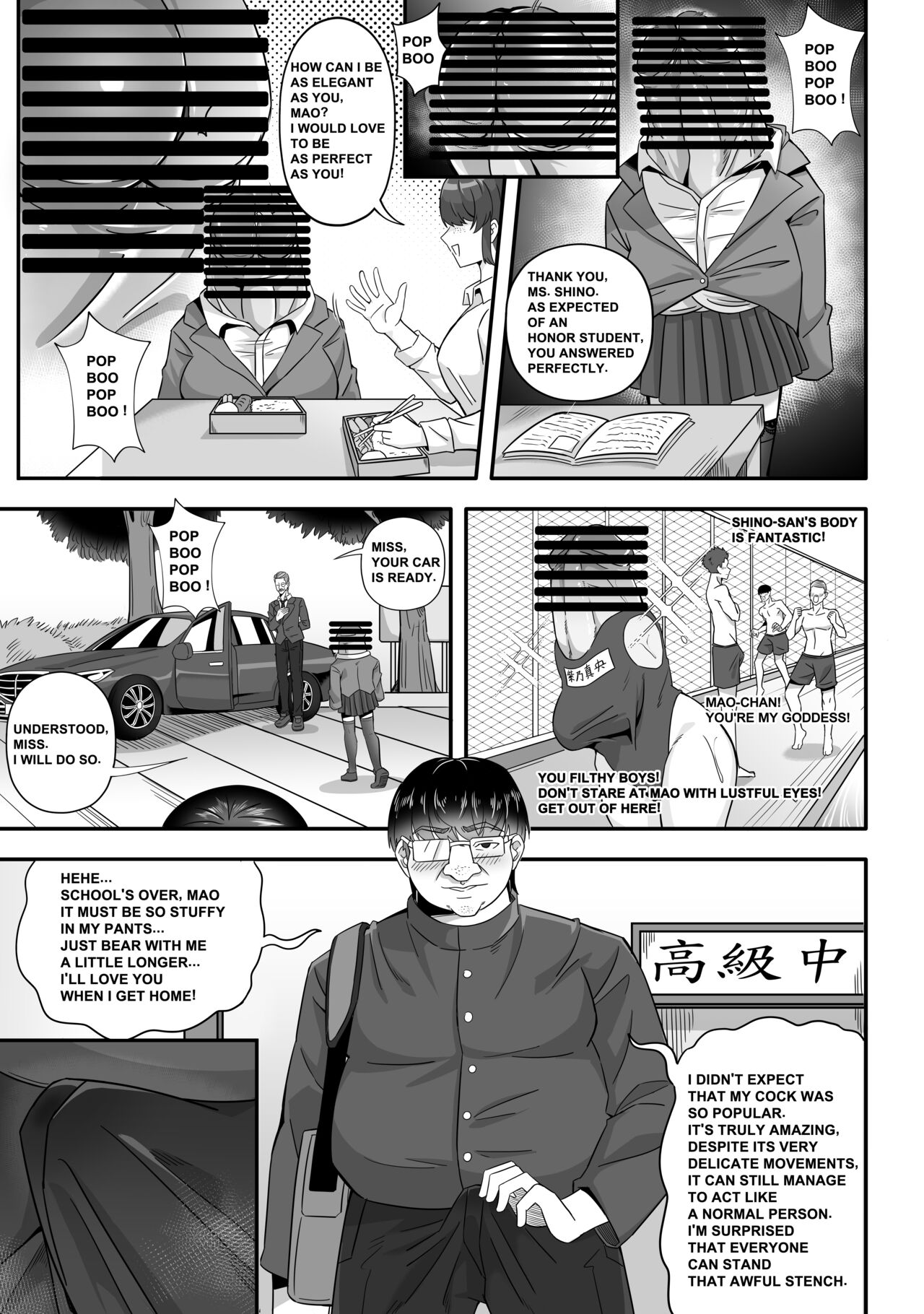 The Student Council President is My Cock page 6 full