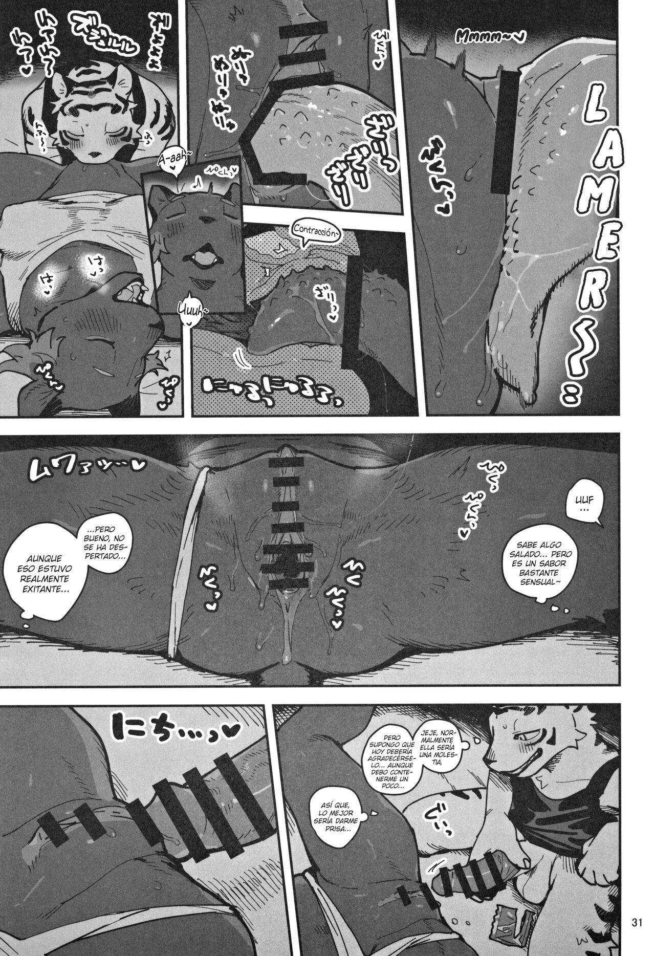 Zenzen Okinai nara Itazura Shite mo Mondai Nai yo naa!? page 3 full