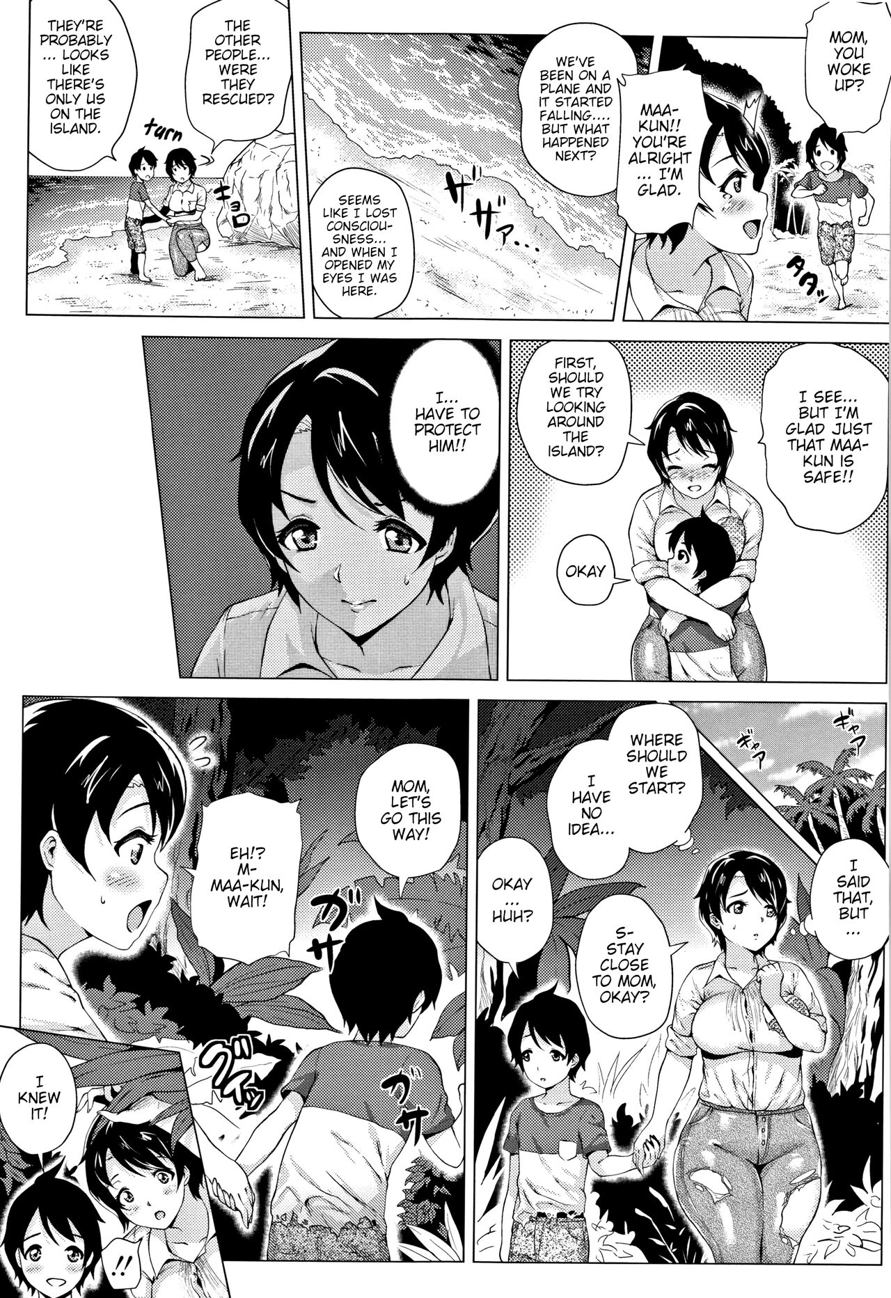 Mama to Boku to Mujintou | Me and mom and a deserted island page 3 full