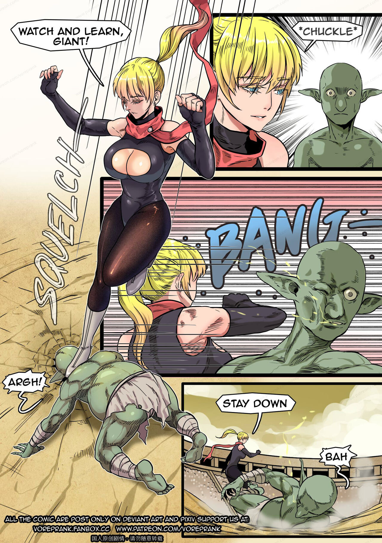Reya's adventure 2 page 6 full