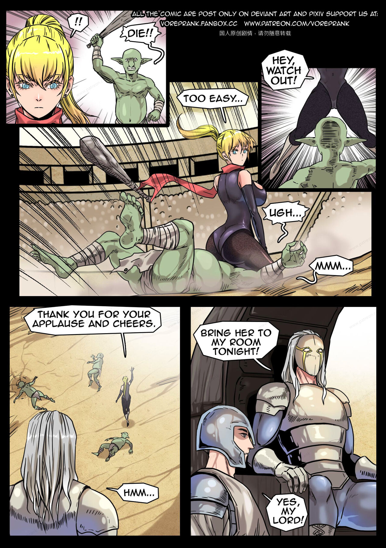 Reya's adventure 2 page 7 full